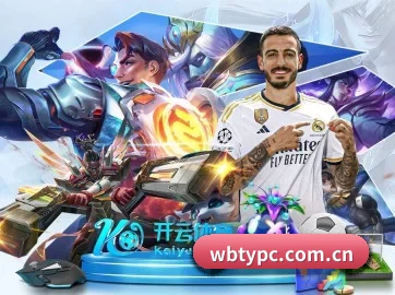 万博体育 APP